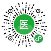 腾讯：我的医保，免费领取 3 个现金红包，秒到微信零钱