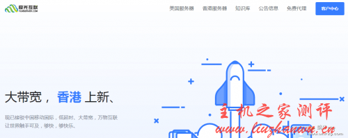 JGKVM 五一劳动节专场促销,香港 cmi/日本 cn2/美国 cn2 线路 vps 低至 16 元/月起,支持无理由退款