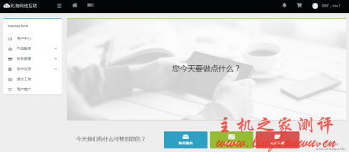 死海网络互联洛杉矶 gia 特价重整上线,电信单线双程 GIA/联通移动直连,100M 带宽¥260/年