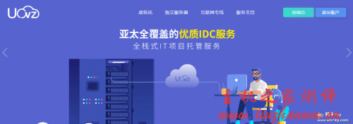uovz 青岛 200G 高防独服上线,青岛联通高防,青岛 BGP 高防,1Gbps 独享带宽,500 元/月起!E5-2650*2,32G 内存