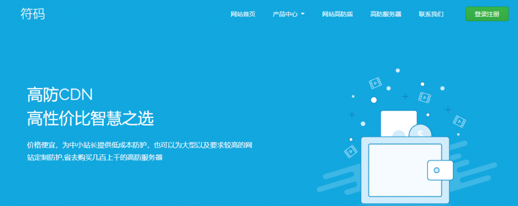 fumacdn