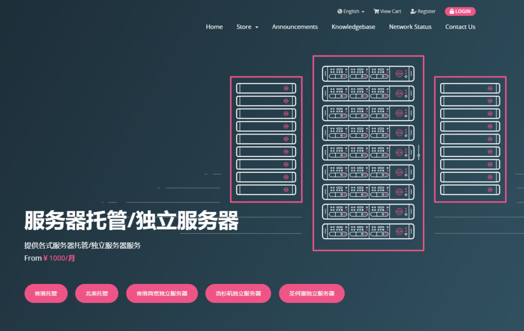 hkserversolution：cn2 高防 VPS，99 元/月，KVM/2G 内存/2 核/20gSSD/750g 单项流量
