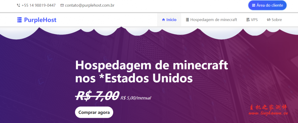Purplehost：$7.1/月/2 核/4GB 内存/30GB SSD 空间/不限流量/100Mbps-500Mbps 端口/DDOS/加拿大