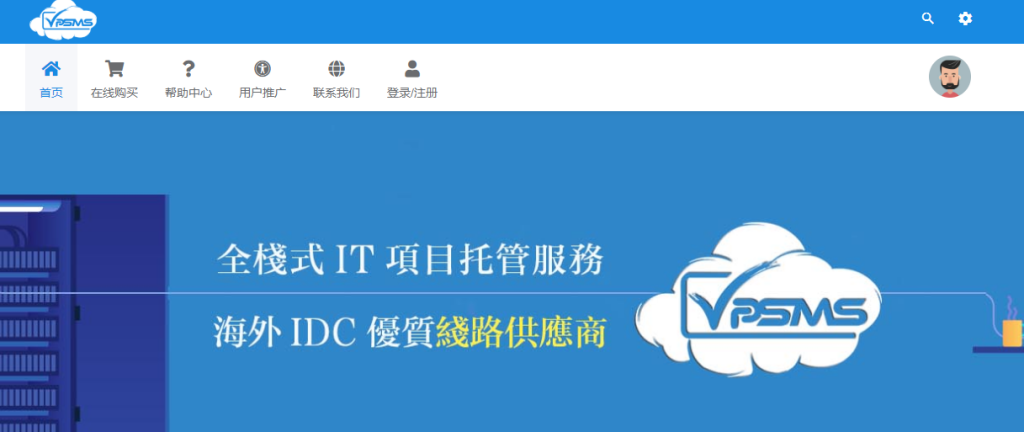 vpsms
