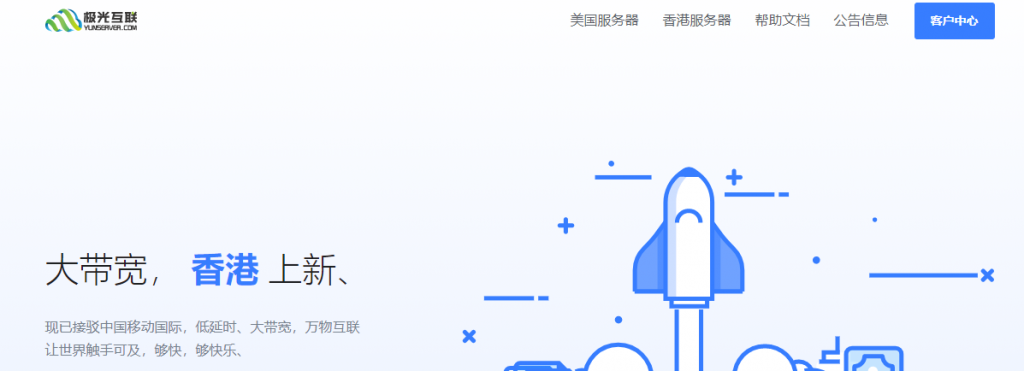 JGKVM：CN2 GIA 线路即将涨价，三月收尾活动，1 核/512M/30G 硬盘/800G/30Mbps/年付 189 元