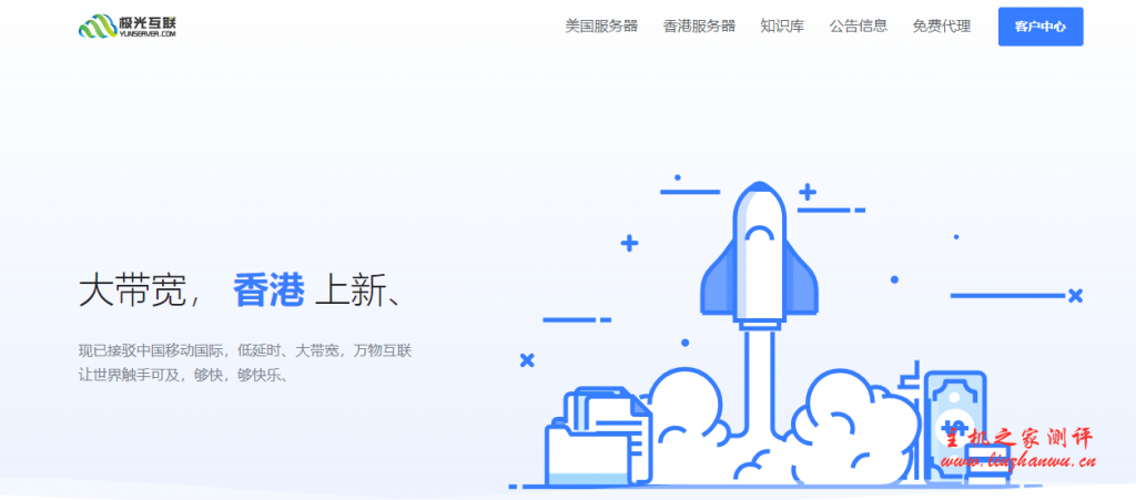 yunserver 5
