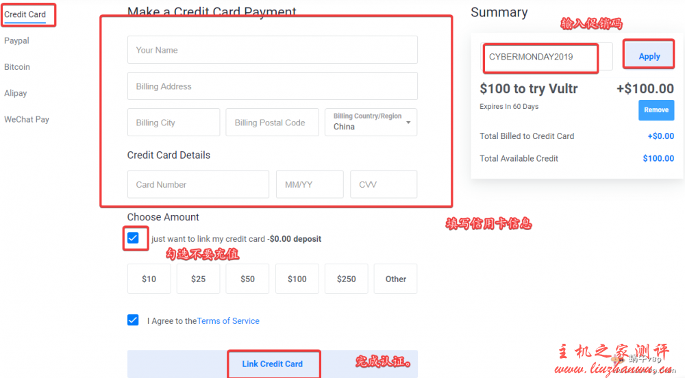 Vultr 网络星期一：高性价比按小时计费商家，日本机房，新注册送$100