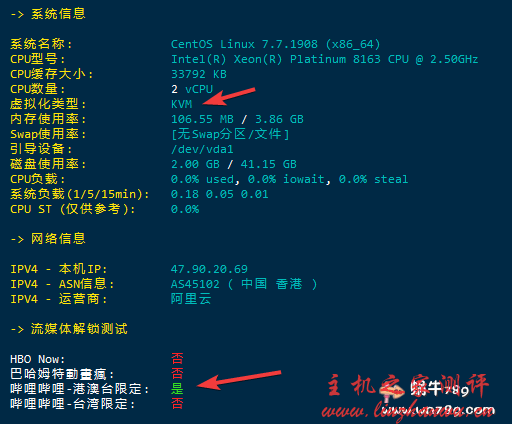 阿里云香港服务器测评，稳定高速的香港免备案云服务器 119 元/年