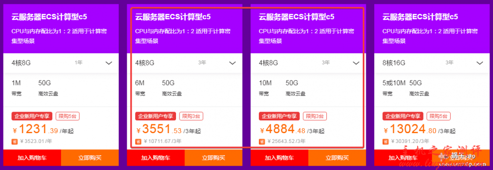 阿里云 2020 上云采购季新用户专场,云服务器低至 0.6 折,买 ECS 送对象存储及云数据库