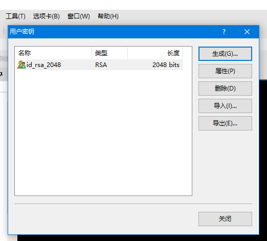 一键启用 SSH 密钥安全登录