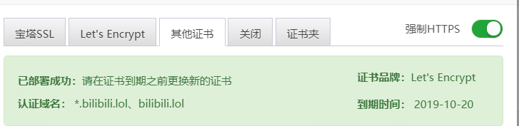 利用 Nginx 反代加速 Oneindex