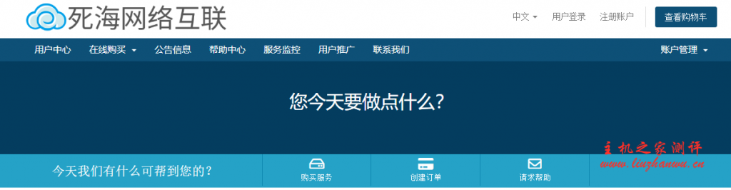 死海网络互联洛杉矶年付方案补货 200 元/年起,电信 GIA 线路,100M 带宽无限流量,香港原生 ip,dns 解锁美区流媒体 Netflix,hbo,hulu