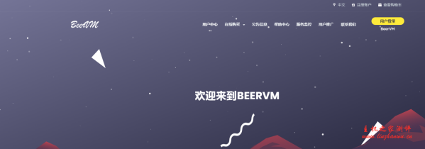 BeerVM：60 元/月/3 核/4GB 内存/100GB 空间/3TB 流量/100Mbps 端口/NAT/KVM/河南移动