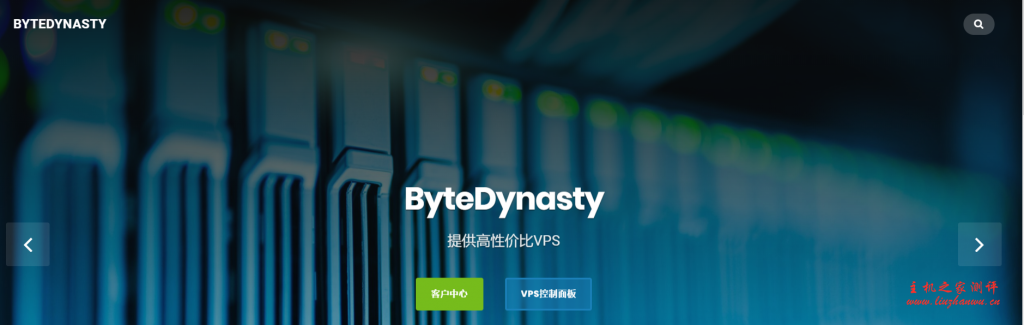 ByteDynasty：20 元/月/512MB 内存/8GB 空间/2TB 流量/10Mbps 端口/KVM/洛杉矶 CN2 GIA