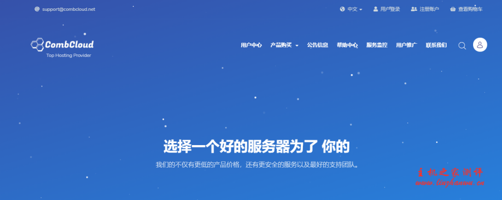 CombCloud 五一限时促销,香港大浦/沙田 cn2vps 七折优惠,15M 峰值带宽,2 核 1G 仅 52 元/月起