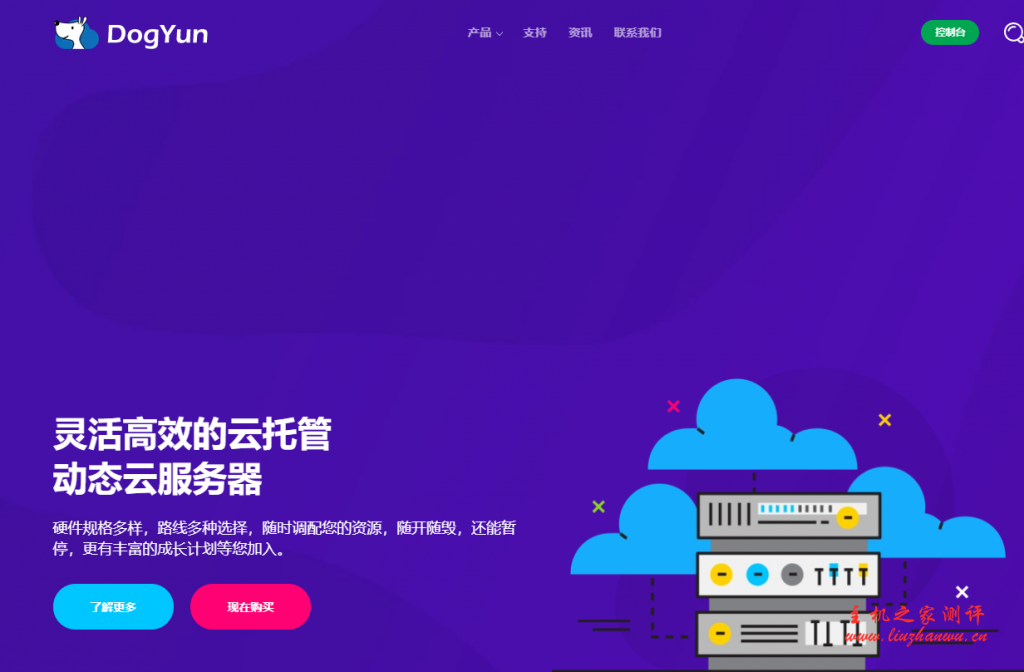 dogyun：挑战低价-15 元/月，美国 cn2 gia VPS，KVM/512M 内存/10gSSD/600g 流量