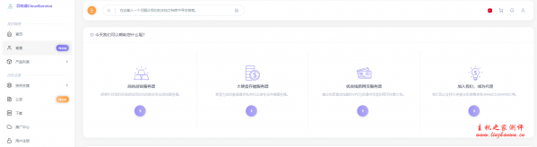 #便宜#异株湖：499 元月付/X5675*2/192G 内存/240+960 SSD/20M 不限量/1IP/镇江机房