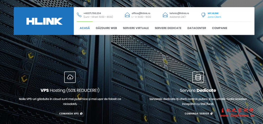 hLink：€20/年/1GB 内存/15GB SSD 空间/不限流量/100Mbps 端口/DDOS/KVM/罗马尼亚