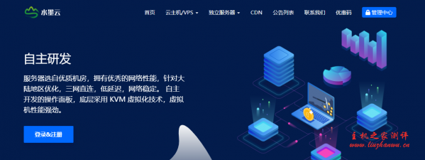 水墨云洛杉矶 GIA 特惠限量五折,1 核 512M 内存/100M 带宽/10G 防御,年付 99 元