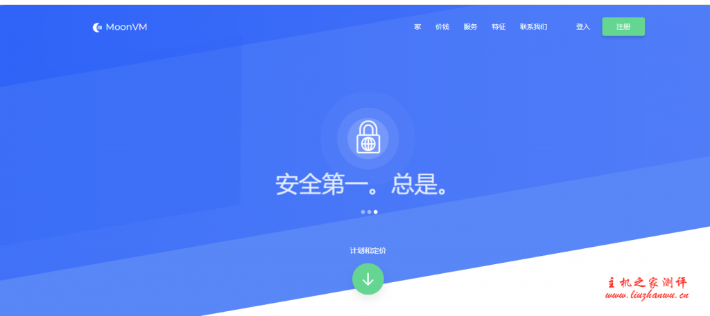 moonvm：香港 HGC（1Gbps）大带宽 VPS 补货，9 折优惠；台湾 hinet(600Mbps)动态 VPS（可切换 IP）补货