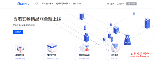 磐逸云：28 元/月/1GB 内存/45GB 空间/300GB 流量/15Mbps 端口/KVM/香港 CN2
