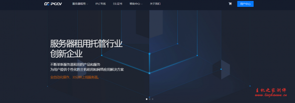 PCCV 阿里云深港 IPLC 预售,5M 独享无限流量,独立 IP,提供深圳/香港两端机器,支持面板管理,1 核 512M 月付 599 元