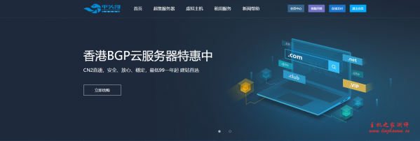 平头哥科技香港 CN2 服务器买一送一,沙田安畅同网络,20M 大宽带 650 元起,站群 666 元起,T 及高防 650 元起！