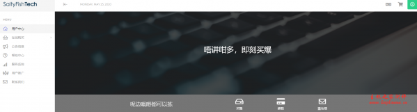 SaltyFishTech 美国费利蒙 VPS 月末促销,双程 CN2 GIA 线路,20M-100M 带宽,1 核 1G 月均 34 元起