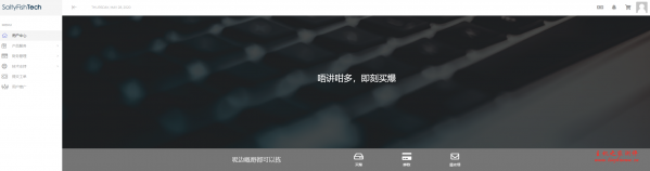 SaltyfishTech：$5.5/月/2GB 内存/25GB SSD 空间/500GB 流量/20Mbps 端口/KVM/德国 CN2 GIA/费利蒙 CN2 GIA
