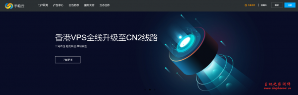 手帕云香港 HGC 物理服务器五折优惠,CN2+BGP 线路,10M 独享带宽,终身 300 元/月起,E3-1230v2/E5-2560/E5-2630L*2