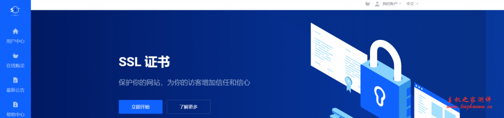 STSDUST：30.55 元/月/384MB 内存/5GB 空间/500GB 流量/50Mbps-200Mbps 端口/NAT/KVM/广州移动