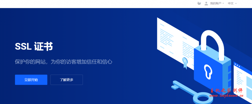 STSDUST：$25/月/2 核/2GB 内存/20GB 空间/10TB 流量/100Mbps-1000Mbps 端口/独立 IP/KVM/广州移动