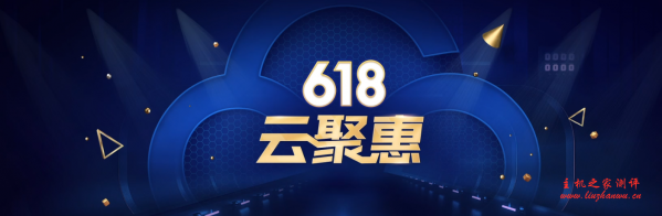 #618#腾讯云秒杀：1 核 2G 云服务器首年 95 元，1 核/1G/50G 云数据库年付 56 元