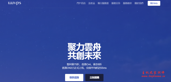#做站#三优云：2 核/4G/50G SSD/5Mbps/不限流量/香港/CN2 GIA 线路/￥788 年付