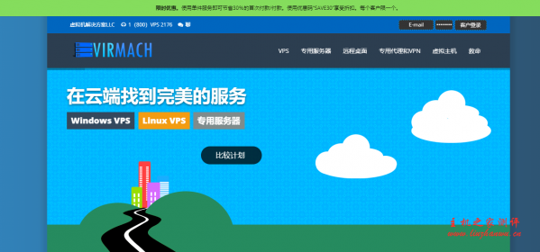 VirMach：/月-E3-1240v1/16GB/1TB/10TB/5IP/洛杉矶&纽约等机房