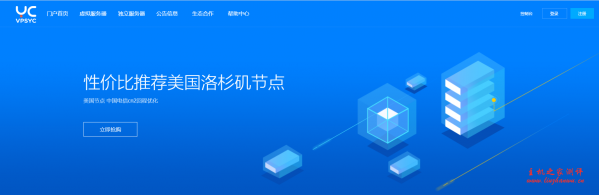 vpsyc：6.5 折优惠，三网 cn2 gia，原生 IP 解锁“Netflix”等，44 元/月，KVM/512M 内存/10gSSD/1T 流量