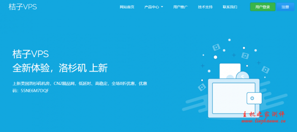 #促销#vpszi：高质量美国三网 cn2 gia vps, 六一提前大放价，全场 5 折优惠，免费提速至 300Mbps,再多送 1TB 流量