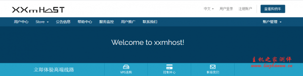xxmhost：67.7 元/月/1GB 内存/15GB SSD 空间/1.5TB 流量/100Mbps-300Mbps 端口/KVM/洛杉矶 CN2 GIA