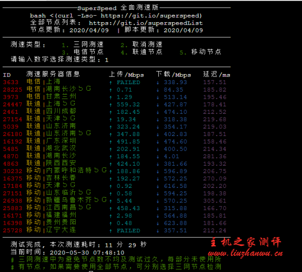 #便宜#云腾互联：鲨鱼机房优化直连线路，八折优惠，月付 20 元起