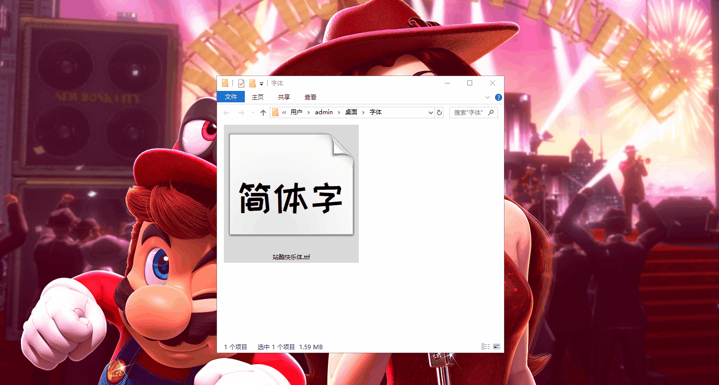 字体安装方法教程包括 Windows 和 Mac OS（苹果）系统