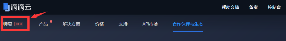 #6.18 上云行动#真香！秒杀低至 0.6 折 CPU:1C1G1M，包年 68 元；GPU:4C8G1P4，包年 2200 元。平台每天开放 50 台，速度上车。