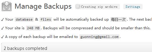 WordPress 备份文件和数据库的插件：BackUpWordPress