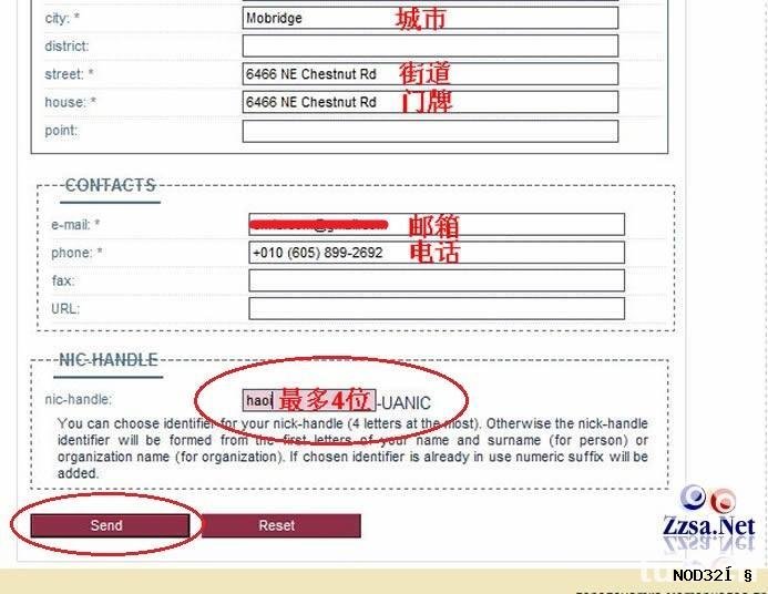 乌克兰免费 org.ua 域名图文申请教程