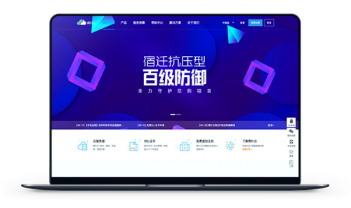 青叶云端午节活动 云服务器 东北 BGP 高防 34 元 / 宿迁 BGP 高防 55 元 镇江三线 BGP 独服直降 100 元