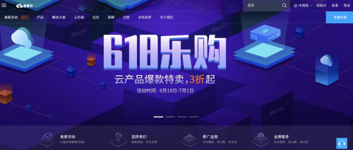 酷番云 618 云钜惠 韩国 香港 美国 CN2 台湾 BGP/1 核 1G 138 元/年 高防服务器低至 5 折起