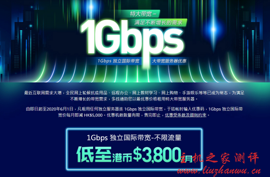 多线通-1Gbps 独立国际带宽大优惠,提供 100M 独享国际带宽,CN2 直连中国
