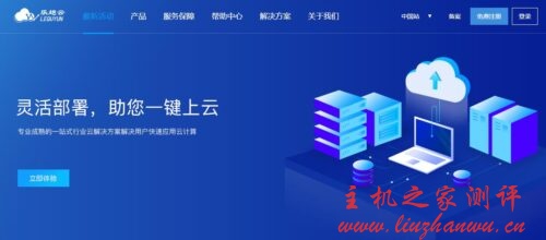 乐趣云-推出香港美国云服务器 2 核 1G1Mbps 首月仅 8.8 元起/月，新增 IP5 元一个