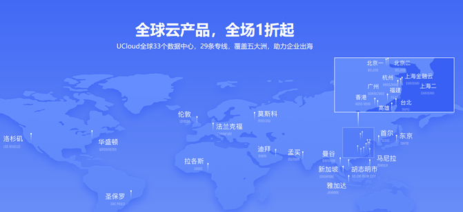 2020 年中 618 云服务商家优惠 - 云服务器低至年 88 元/香港服务器年 150 元