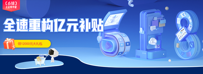 2020 年中 618 云服务商家优惠 - 云服务器低至年 88 元/香港服务器年 150 元