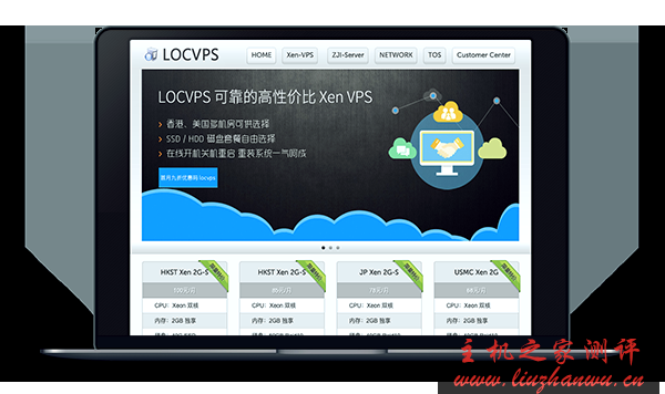 LocVPS - 国内直带 圣何塞大带宽 CN2 月付 56 元